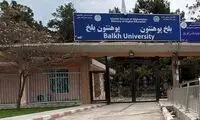 ممنوعیت عجیب و تازه طالبان درباره زبان فارسی