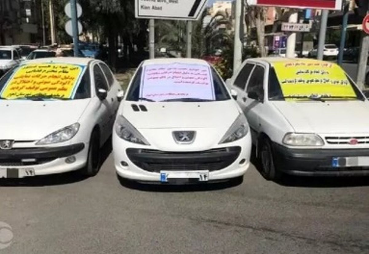   ارسال پیامک کشف حجاب و توقیف خودرو در شیراز 