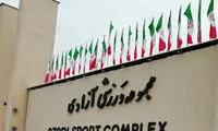 شوک دوباره استادیوم آزادی به حیثیت فوتبال ایران