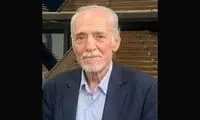عبدالله معارفی درگذشت