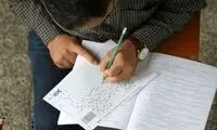 تاثیر معدل پایه یازدهم در کنکور ۱۴۰۵ مثبت شد