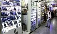 قیمت آیفون در بازار چه تغییری کرد؟