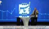 کنایه طوفانی مجری تلویزیون به برخی مسئولین