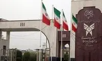 شوک بزرگ به دانشجویان با شهریه جدید دانشگاه