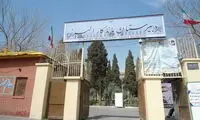  لاکچری‌ترین مدارس تهران با شهریه‌های میلیاردی!