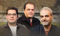 ایرانی‌ها به خاطرِ این 3 نفر صدای تلویزیون‌ را قطع می‌کنند