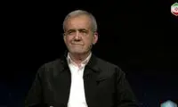 پزشکیان از پاسخ به این سوال در مناظره طفره رفت