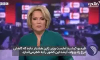 چرا زنان ژاپنی دیگر بچه‌دار نمی‌شوند؟ 