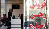 تاثیر خروج مهاجران افغان‌ بر بازار مسکن