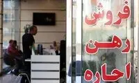 تاثیر خروج مهاجران افغان‌ بر بازار مسکن