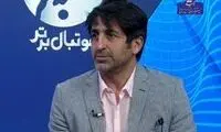 تیپ شلخته مهمان فوتبالی صداوسیما روی آنتن زنده!