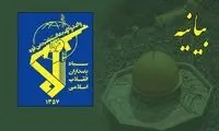 شهادت دو عضو سپاه در زنجان