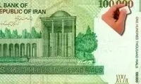 جزئیات جدید از حذف ۴ صفر از پول ملی