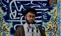 یک امام جمعه، نات‌کوین را حرام اعلام کرد