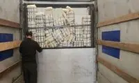 محموله خطرناکی که در مرز افغانستان کشف شد