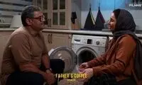 پنج قسمت اول سریال «قهوه پدری» چطور بود؟