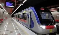 متروی تهران از امروز ۲۴ ساعته شد
