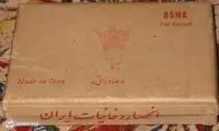 ۶۰ سال پیش مردم ایران روزانه چند میلیون نخ سیگار می‌کشیدند؟