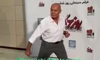 جلوه ویژه جمشید هاشم‌پور که دهه60 را زنده کرد 