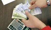 نرخ افزایش حقوق کارمندان اعلام شد