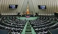 نامه هشدارآمیز مجلس به سران قوا درباره نرخ ارز