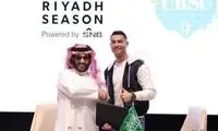 بیزنس جدید رونالدو در عربستان: فروش آب!