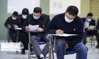 مسن‌ترین و جوان‌ترین داوطلب کنکور آزمون دکتری