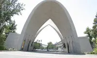 دانشگاه علم و صنعت هم میزبان پارچه‌نوشت مشهور شد