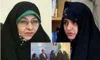 واکنش دانشگاه تهران به حواشی انتصاب همسر رئیسی