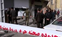 پسر نوجوان تهرانی، پدر و مادر خود را به قتل رساند!