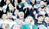 ورود زنان به استادیوم باز شد اما نه برای فوتبال!
