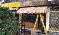شمایل جالب چند دختر در یک کافه، سال ۸۴