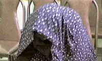 خیانت زن 60 ساله به شوهرش رسوایی به بار آورد