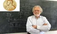 یکی از زیباترین نظریه‌هایی که بشر ابداع کرده است