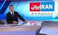 گفتگوی برادر رئیس صداوسیما در ایران اینترنشنال