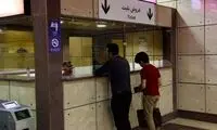 «گوشی‌های تلفن همراه» جایگزین بلیط مترو و اتوبوس شد!