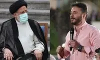 جمله شجاعانه بازیگر مطرح مقابل چشم رئیسی