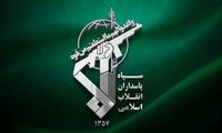 سپاه پاسداران اطلاعیه جدیدی صادر کرد