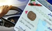 مجازات نمره منفی گواهینامه چیست؟