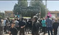 ماجرای تجمع مردم میمه چه بود؟