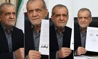 حال رسایی از این لبخند پزشکیان بد است