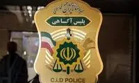 دو مامور قلابی در کرج را شناسایی کنید 