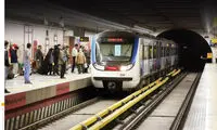 تغییر ساعت کار مترو تهران از روز شنبه