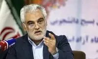 حقوقِ یک مقام مشهور در روزنامه دولت افشا شد