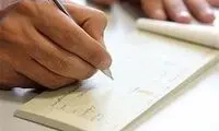 چگونه چک‌های صیادی را جعل کنیم؟