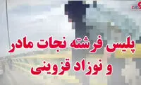 ویدئوی نجات زن جوان و نوزادش هنگام خودکشی