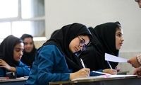 خبر مهم آموزش‌و‌پرورش درباره امتحانات باقی‌مانده