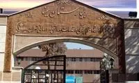 ماجرای پرتاب گاز اشک‌آور به محوطه بیمارستان سینا