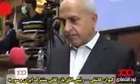 سوءاستفاده عراقی‌ها از بازار صادراتی ایران