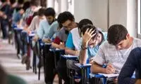 آمار انتخاب رشته کنکور اعلام شد